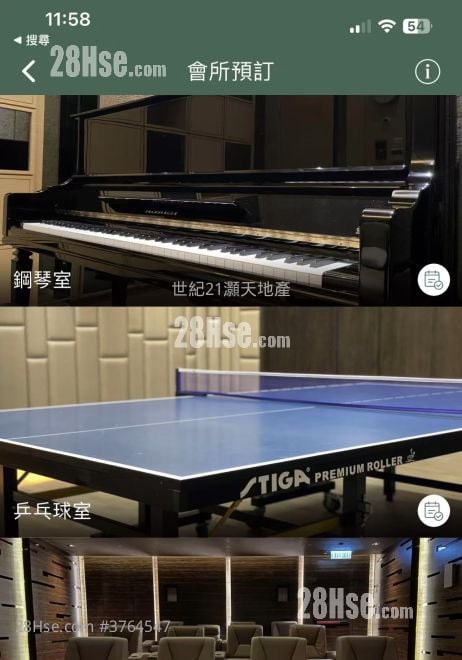 岚山 售盘 3 房 , 3 浴室 858 平方尺