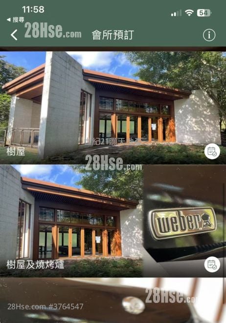 岚山 售盘 3 房 , 3 浴室 858 平方尺