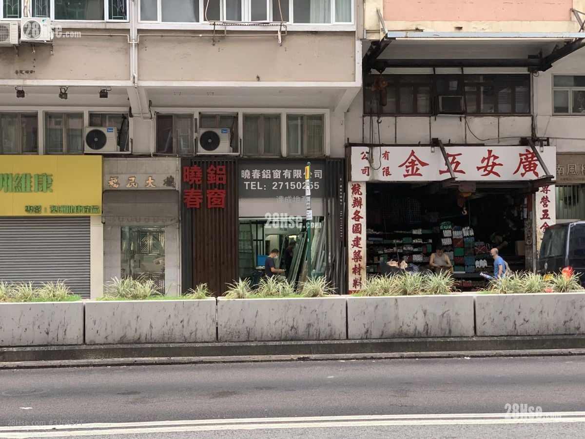 Fook Man Mansion Sell 1 Toilet