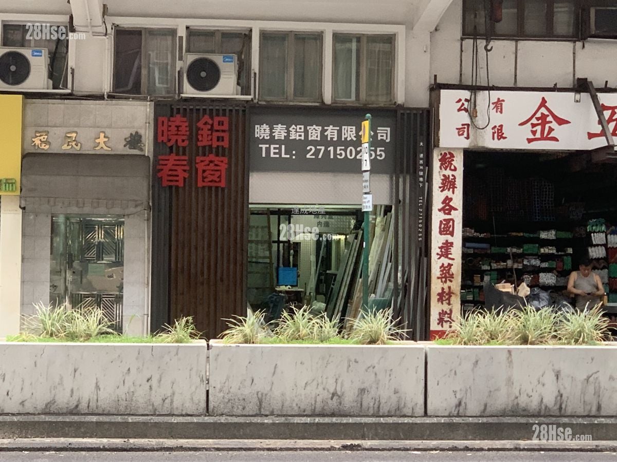 Fook Man Mansion Sell 1 Toilet