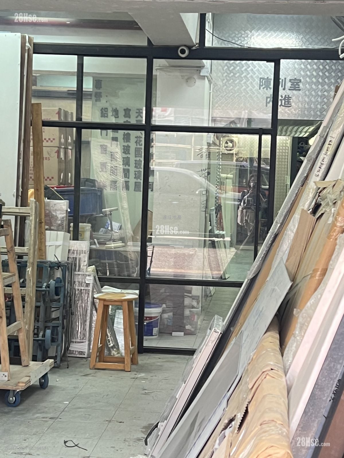 Fook Man Mansion Sell 1 Toilet