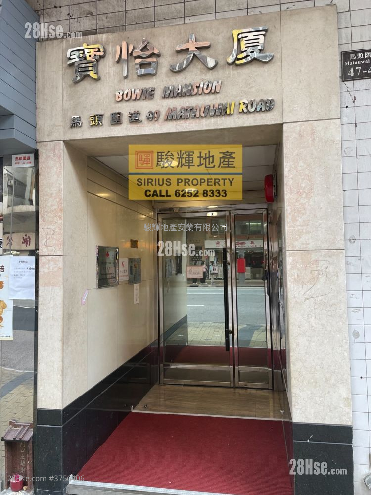 寶怡大廈 租盤 415 平方呎