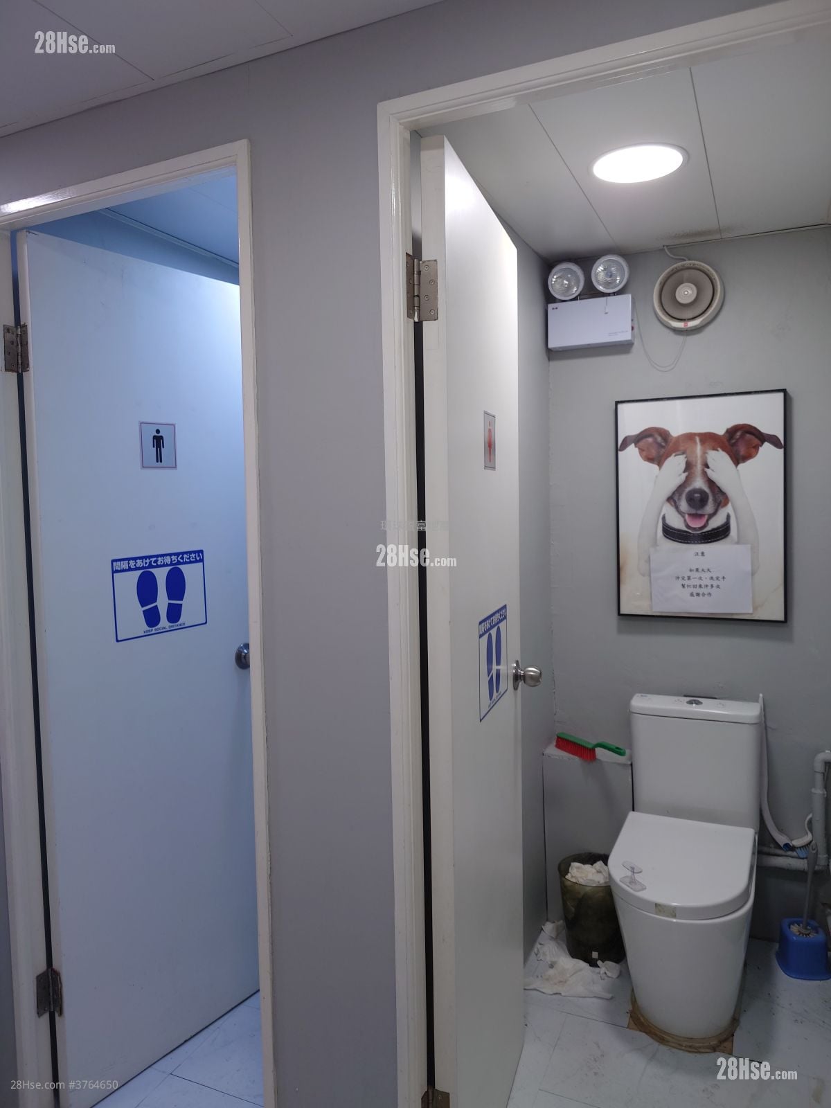 Yip Win Factory Building Rental 1,787 ft²