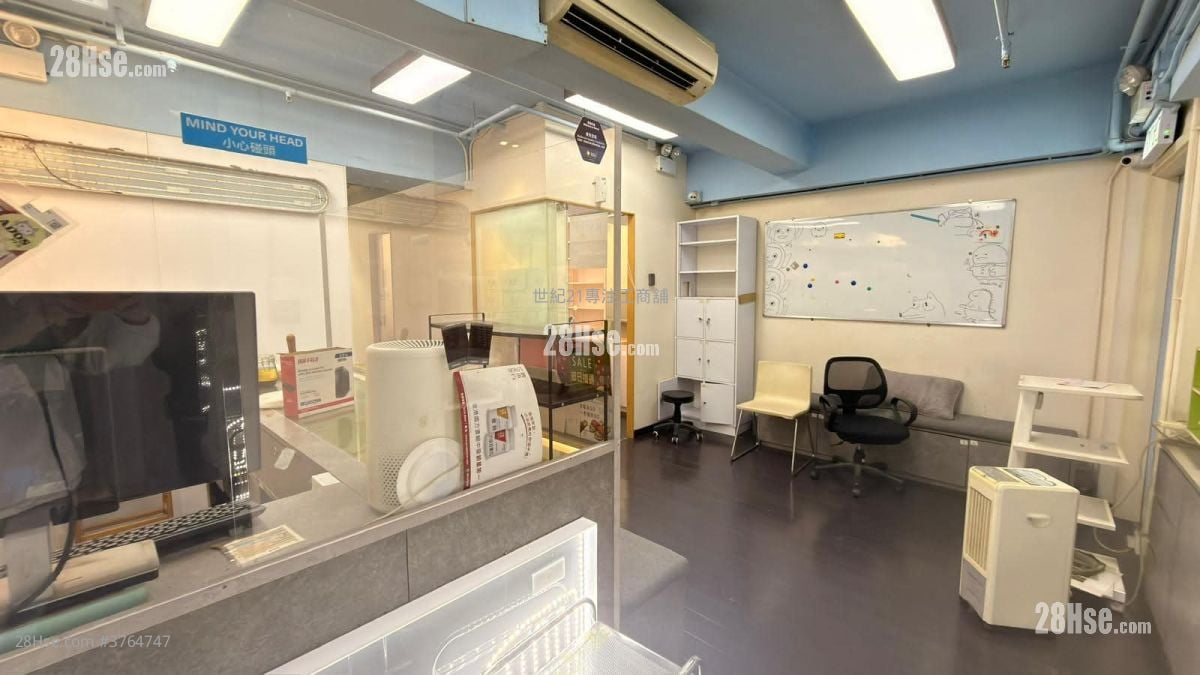 弥敦道太子站 租盘 3 房