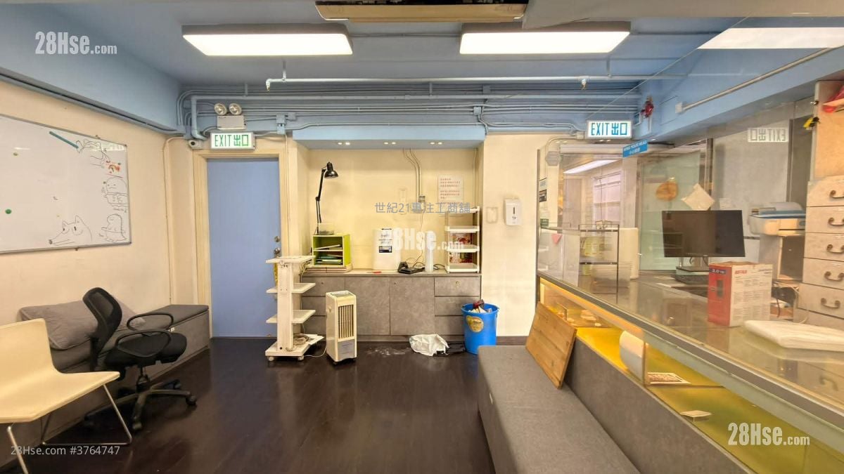 弥敦道太子站 租盘 3 房