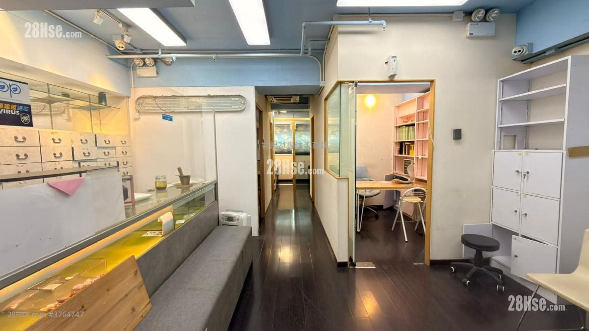 弥敦道太子站 租盘 3 房