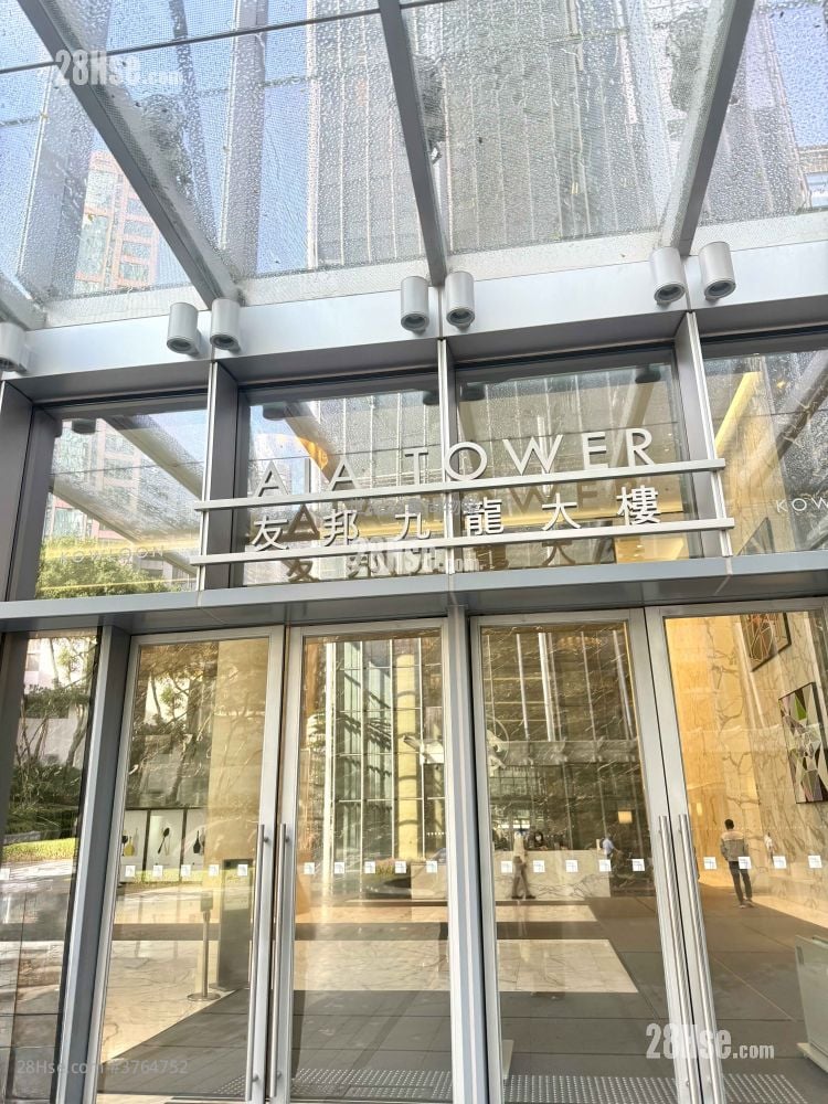 友邦九龙大楼 租盘