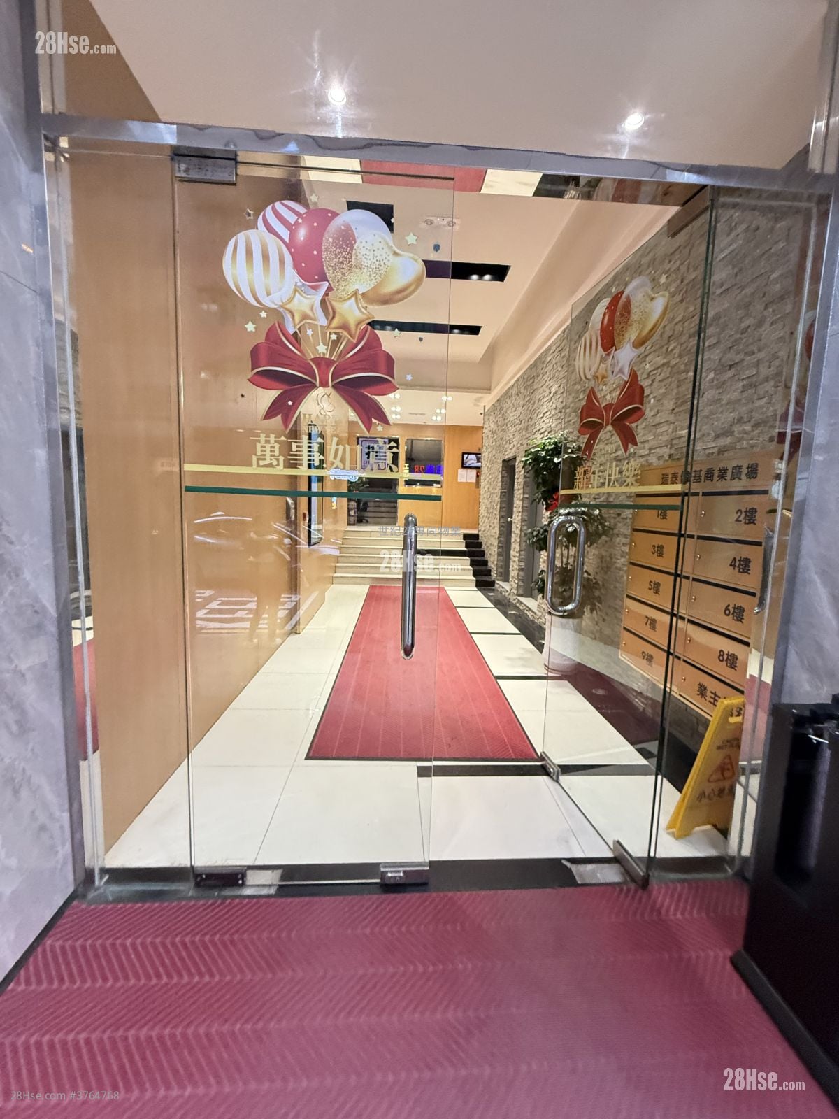 瑞泰偉基商業廣場 租盤 1 廁所