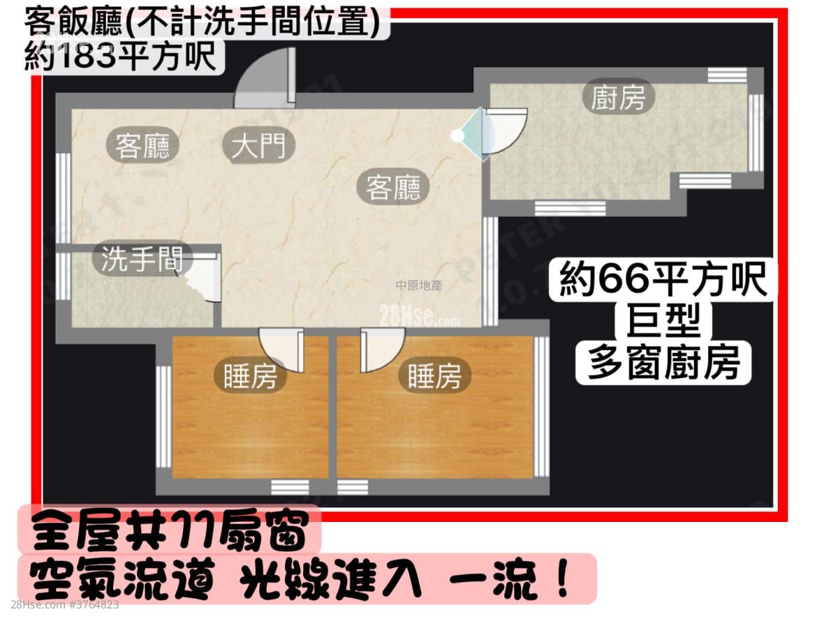 景晖阁 售盘 2 房 400 平方尺