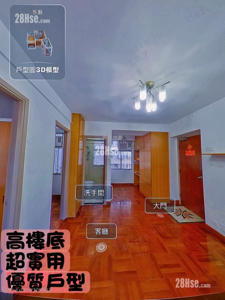 景晖阁 售盘 2 房 400 平方尺