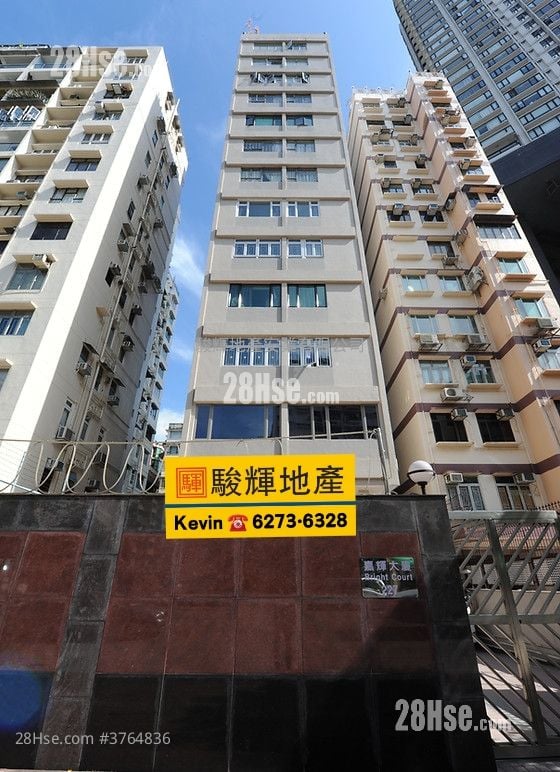 Bright Court Sell 3 Bedrooms 631 ft²