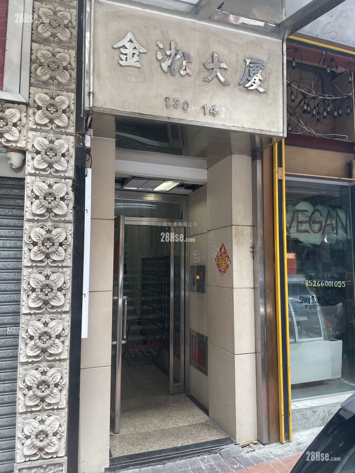 金淞大廈 租盤 1 房 , 1 浴室 304 平方呎