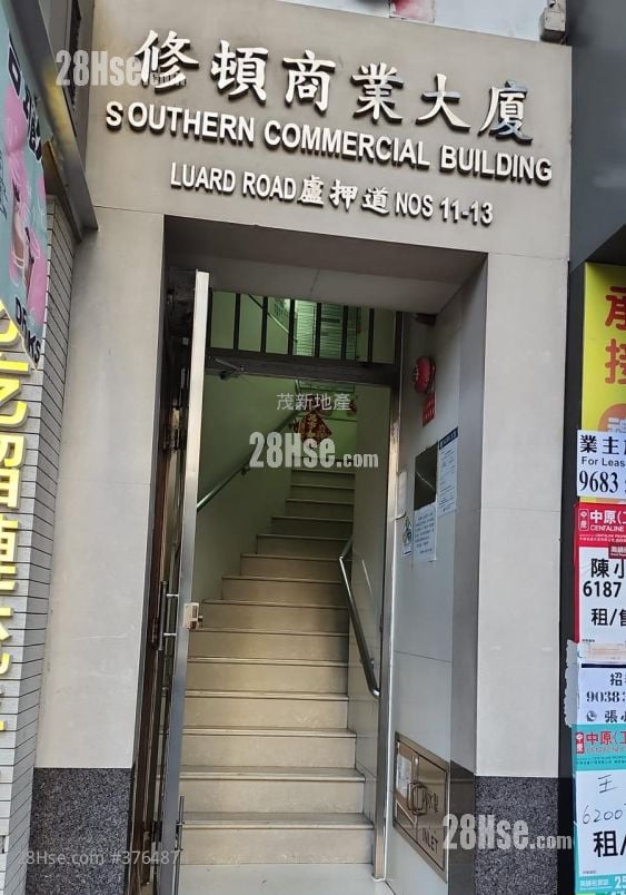 修顿商业大厦 售盘 2 房 , 1 厕所