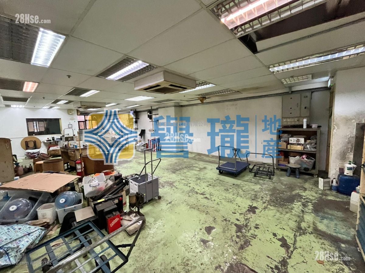 Golden Dragon Industrial Centre Sell