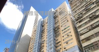 Wing Fung Industrial Building Sell