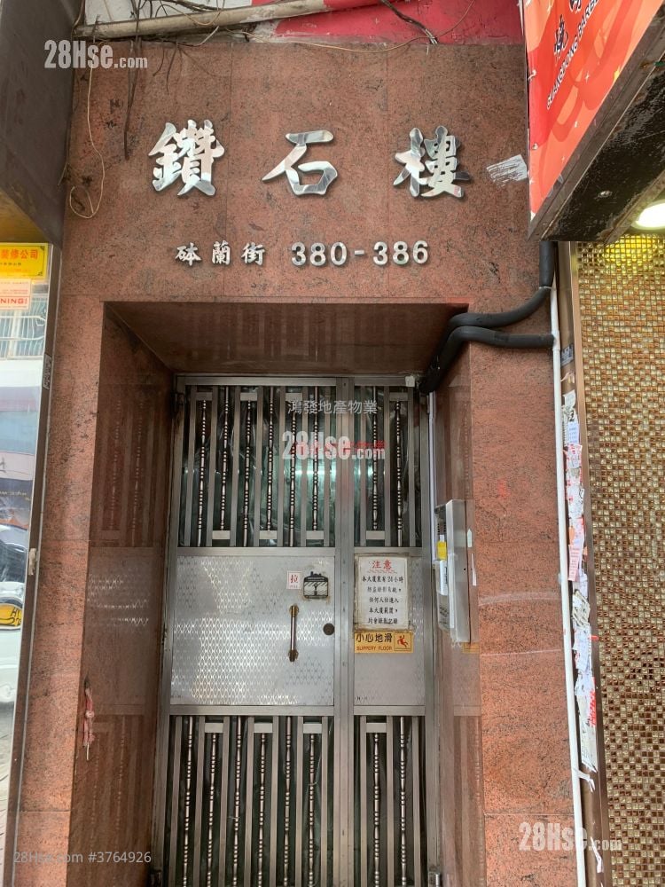 钻石楼 售盘 2 房 , 1 浴室 360 平方尺