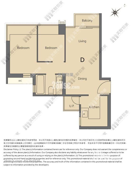 One Regent Place Sell 2 Bedrooms , 1 Bathroom 509 ft²