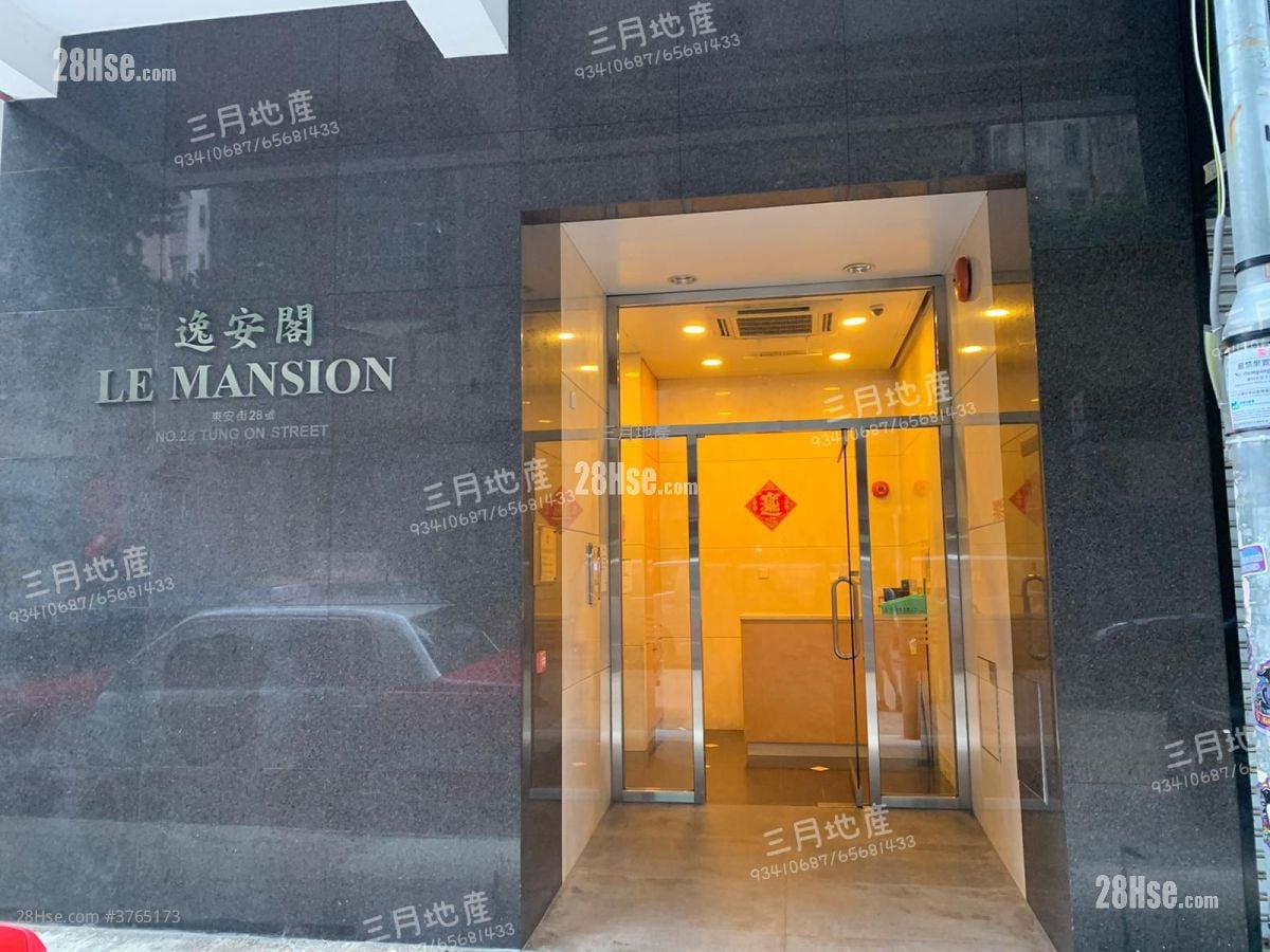 Le Mansion Sell 3 Bedrooms , 1 Bathroom 520 ft²