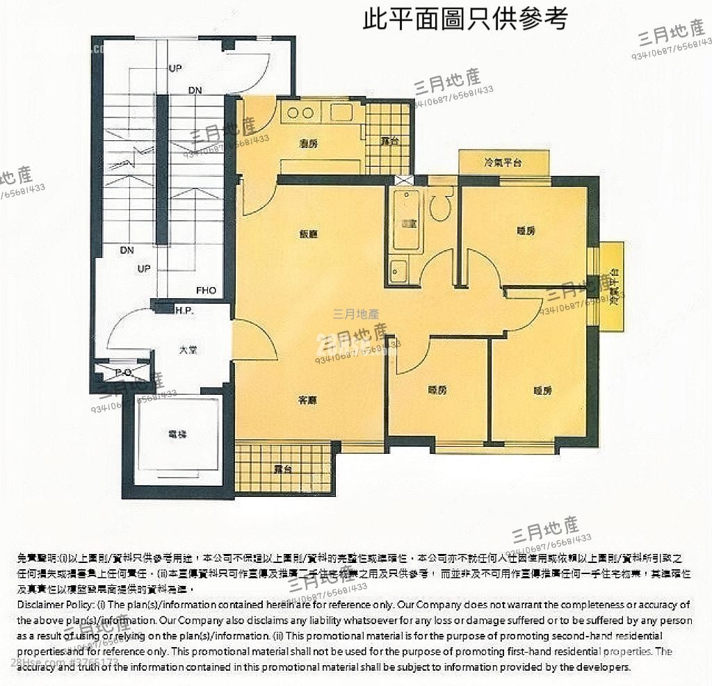 Le Mansion Sell 3 Bedrooms , 1 Bathroom 520 ft²