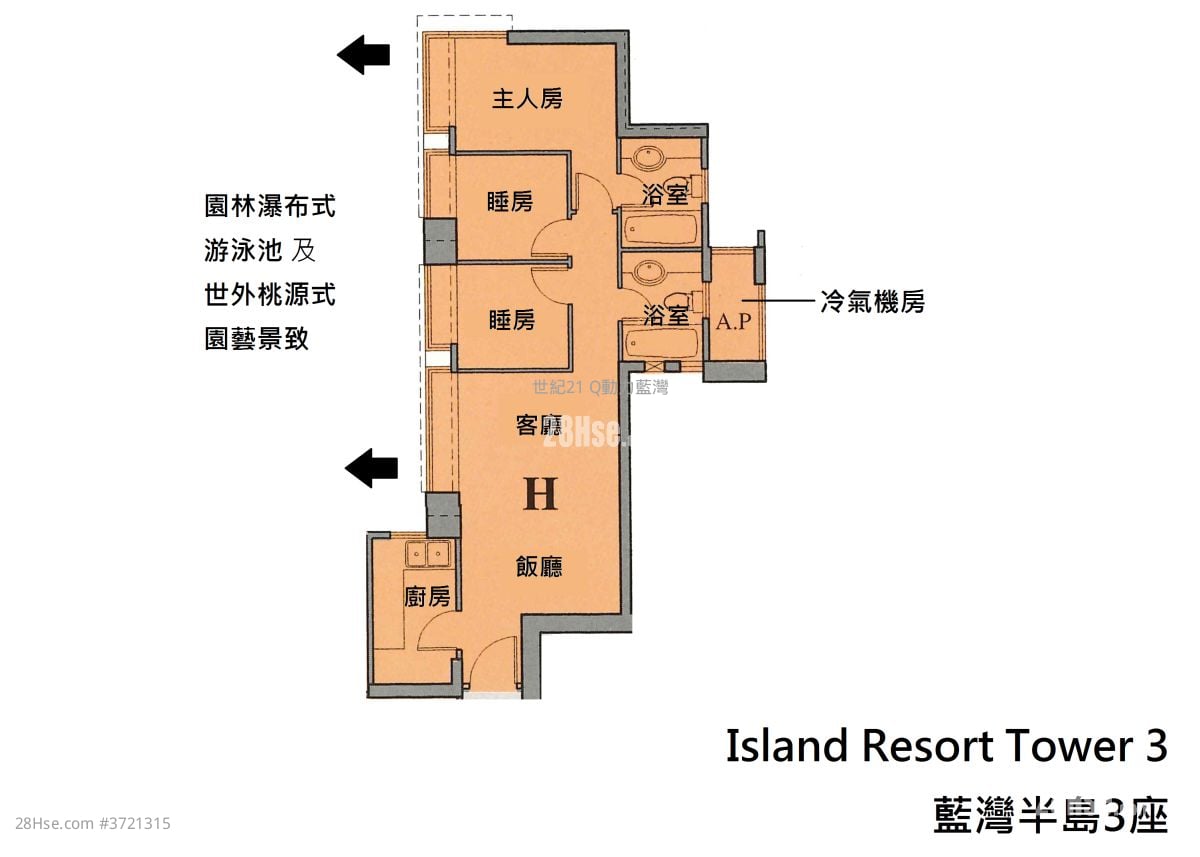 蓝湾半岛 租盘 3 房 , 2 浴室 566 平方尺