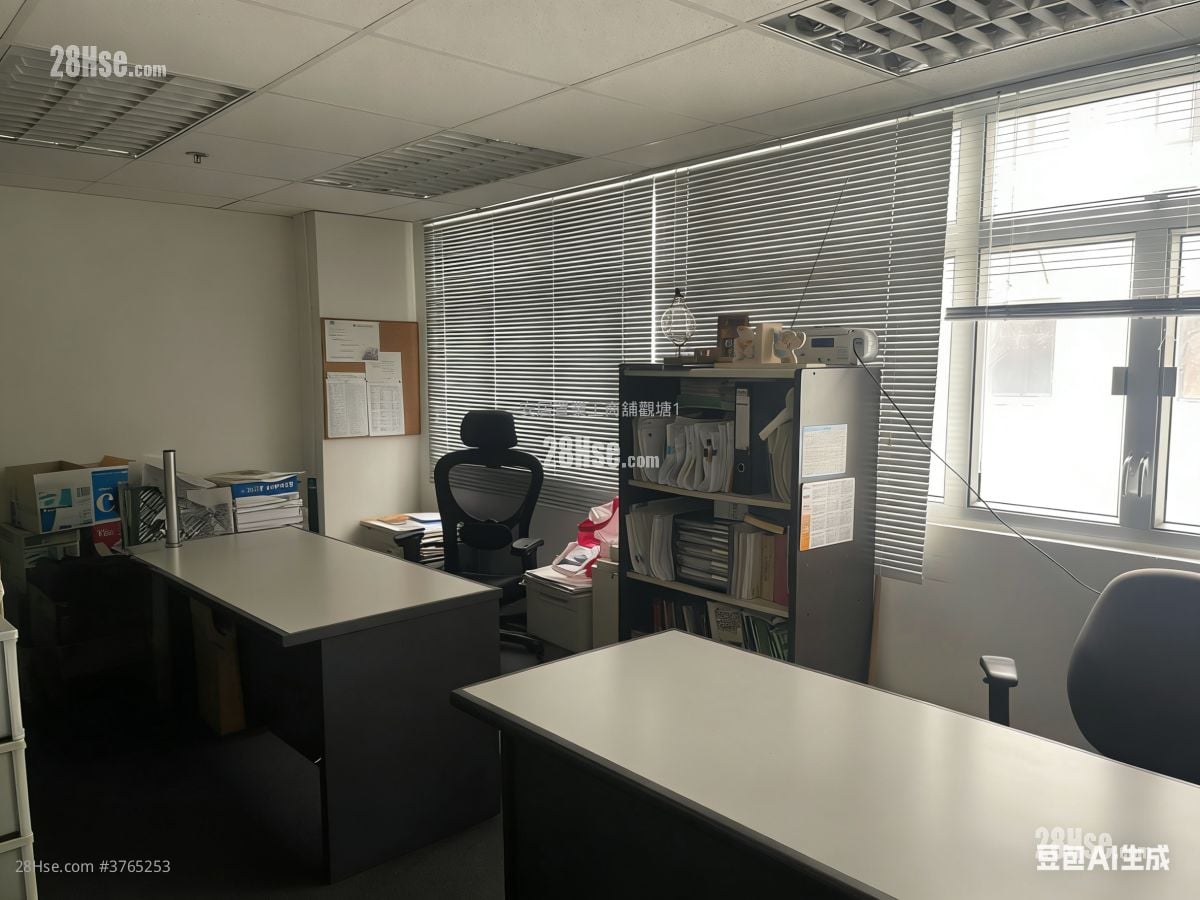 Mai Hing Industrial Building Sell