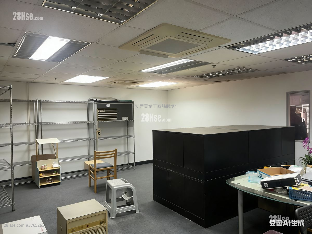 Mai Hing Industrial Building Sell