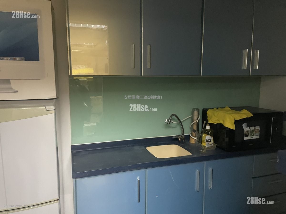 Mai Hing Industrial Building Sell