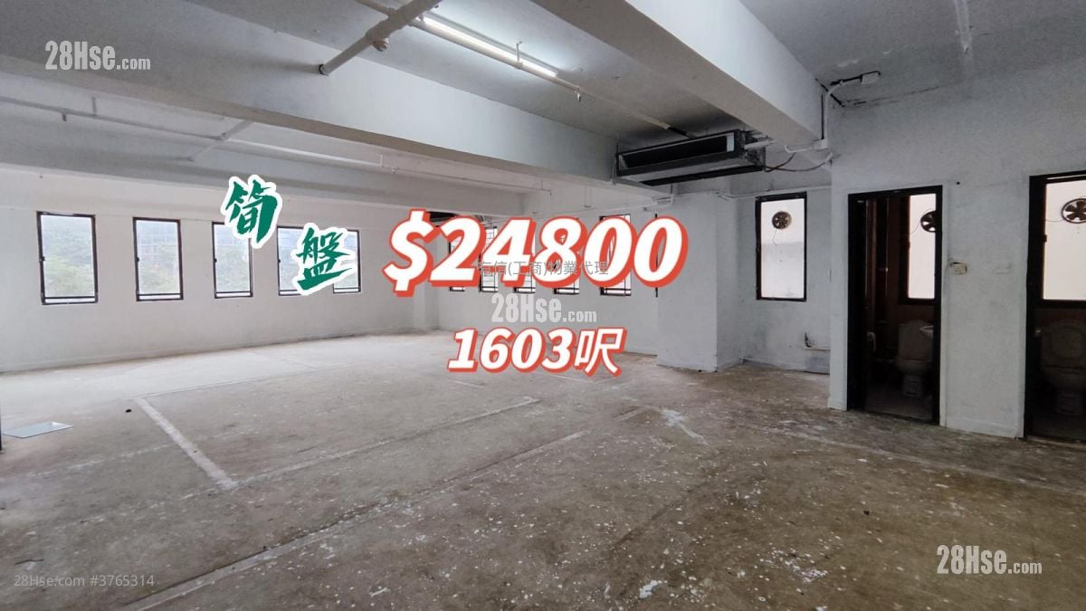 V Ga Building Rental 2 Toilets