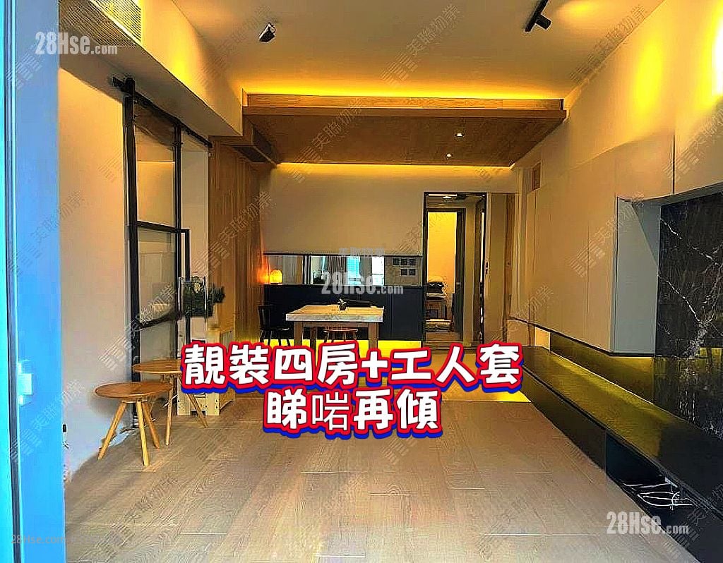 The Parkside 售盘 4 房 , 3 浴室 1,087 平方尺