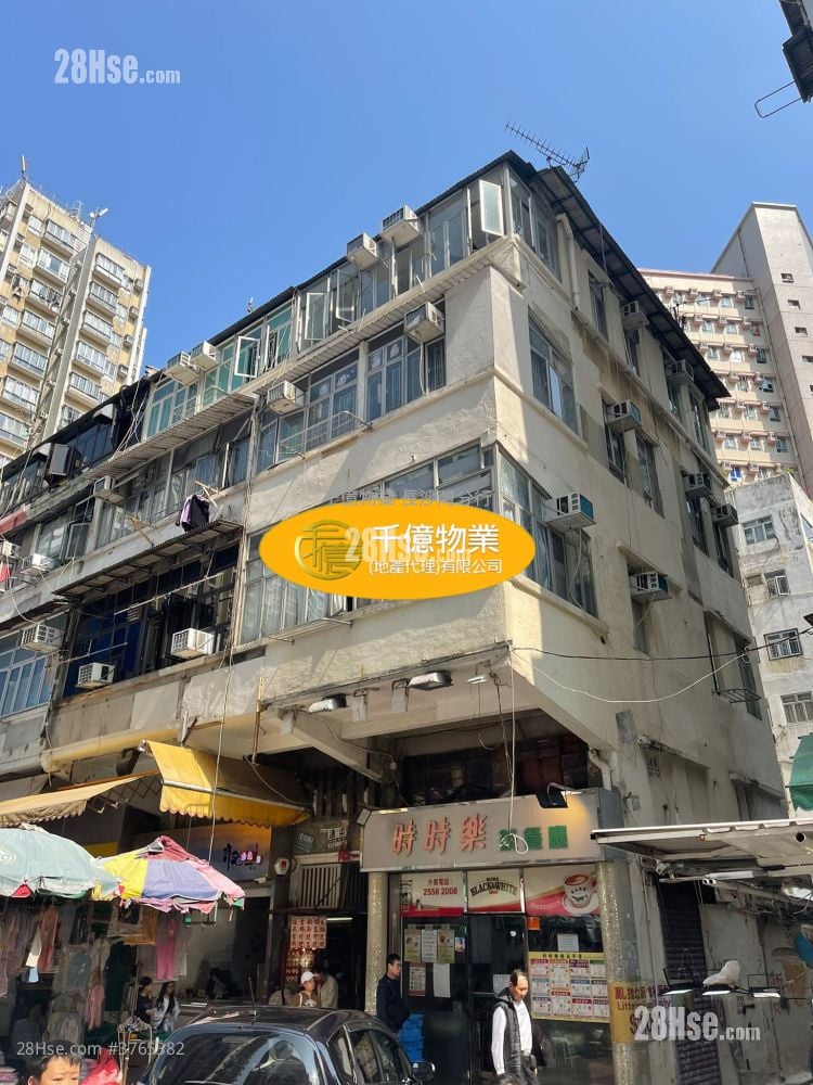 Chinese Mansion Sell 4 Bedrooms 661 ft²