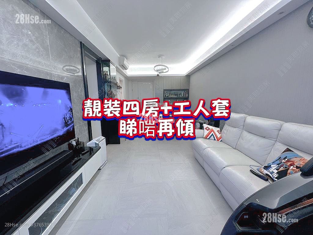 Monterey Sell 4 Bedrooms 931 ft²