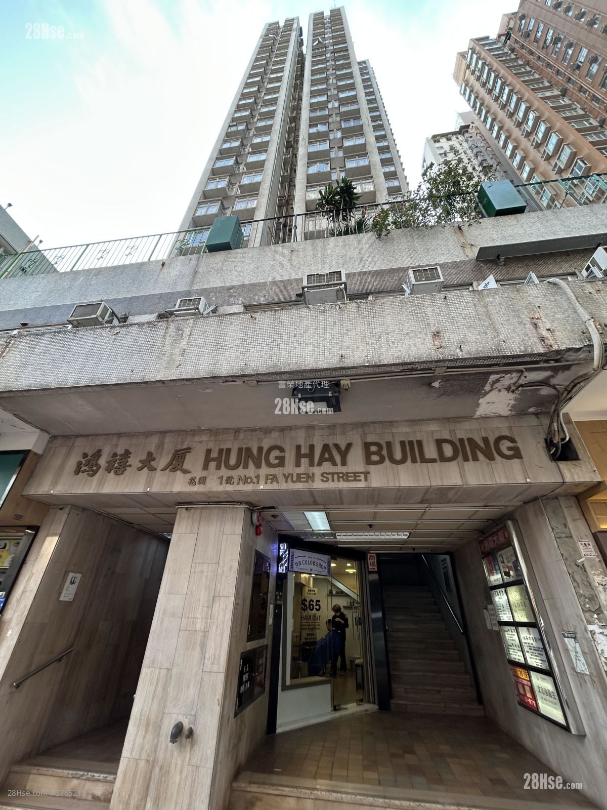 Hung Hay Building Sell 2 Bedrooms , 1 Bathroom 301 ft²