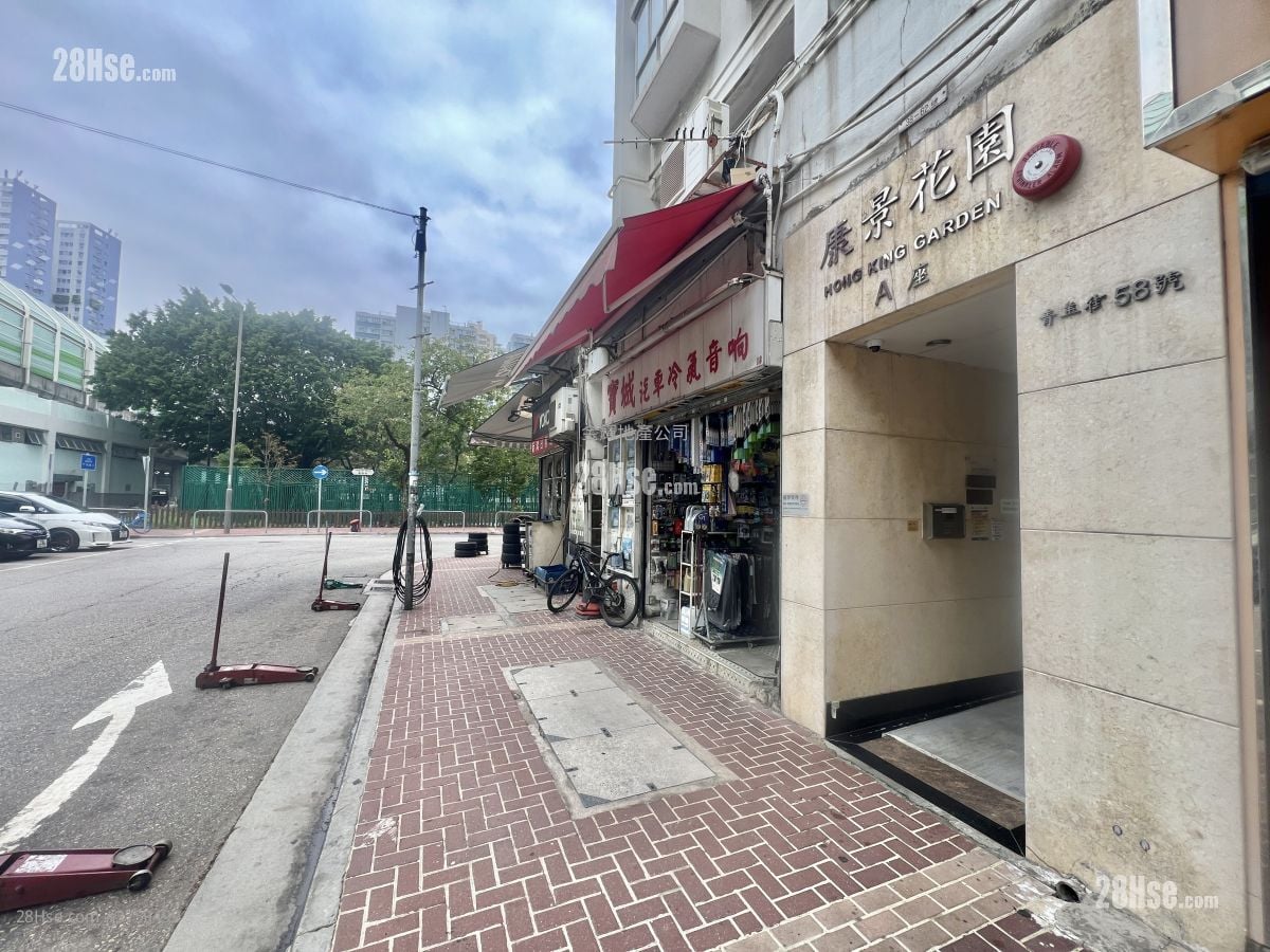 Hong King Garden Sell 2 Bedrooms , 1 Bathroom 370 ft²