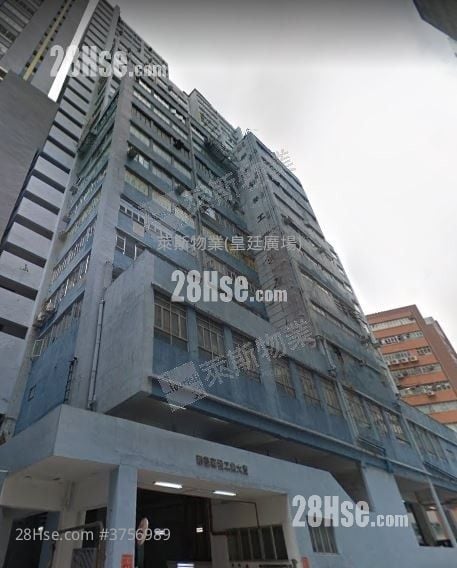 Wah Fat Industrial Building Sell