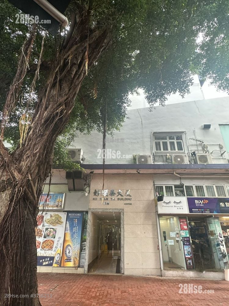 好顺泰大厦 售盘 2 房 , 1 浴室 290 平方尺