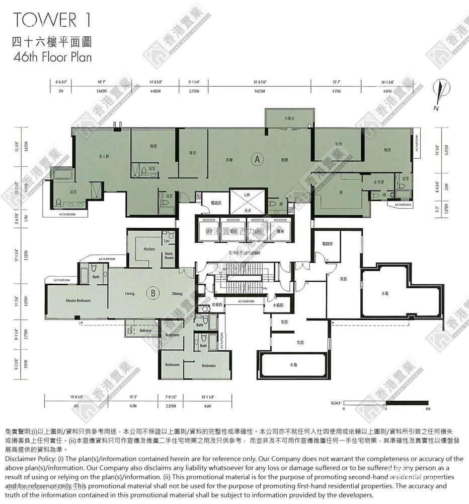 Harbour Green Sell 4 Bedrooms 1,362 ft²