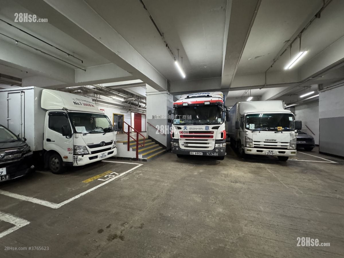 Sha Tin Industrial Centre Sell