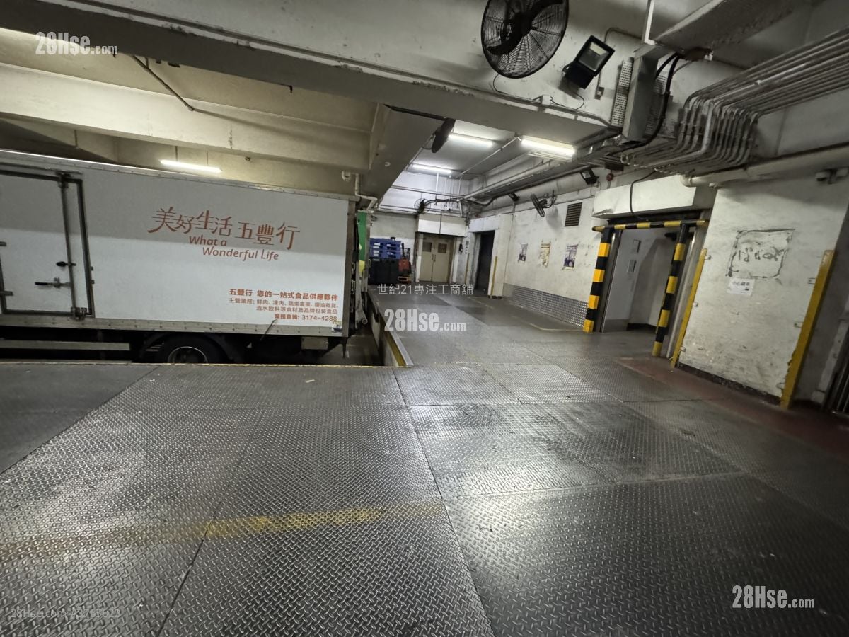 Sha Tin Industrial Centre Sell