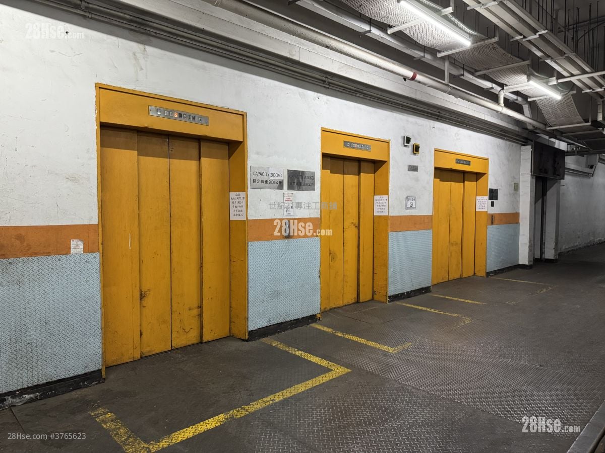 Sha Tin Industrial Centre Sell