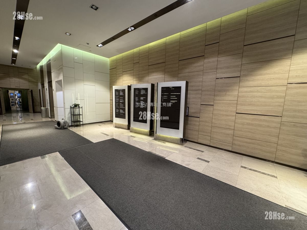 Sha Tin Industrial Centre Sell