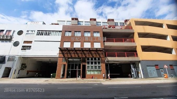 Sha Tin Industrial Centre Sell