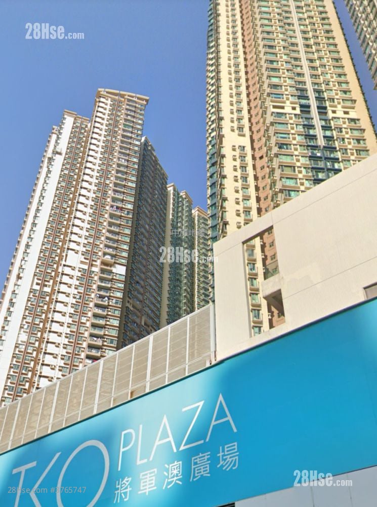 Tseung Kwan O Plaza Sell