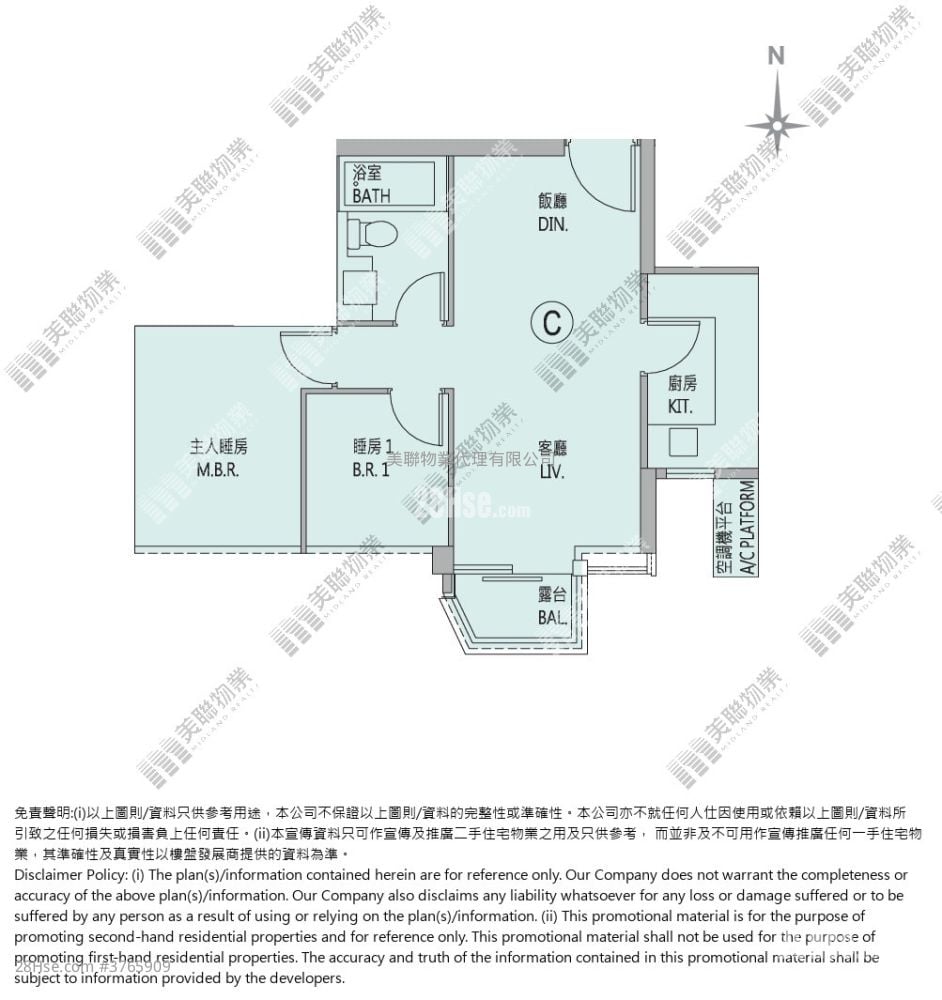 The Parkside Sell 2 Bedrooms , 1 Bathroom 517 ft²