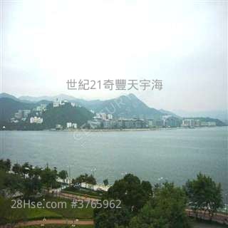 馬鞍山世紀21奇豐>搵樓熱線：Cherry 林小姐 94909466 迎濤灣專門店