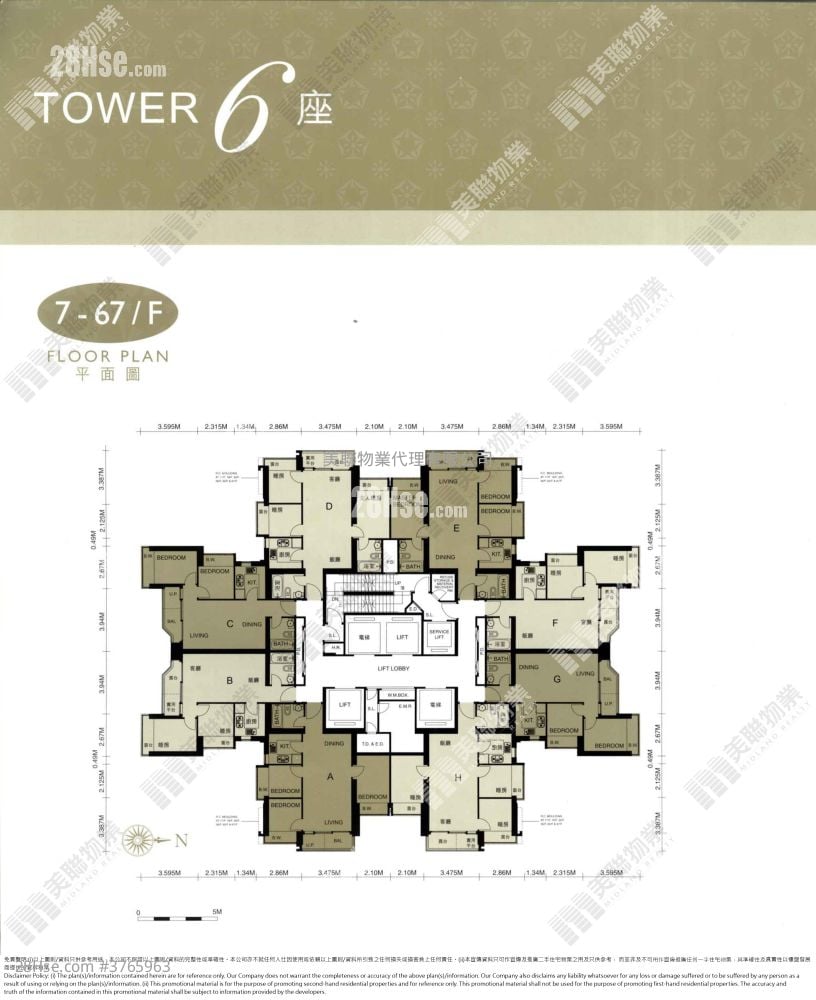 Metro Town Sell 2 Bedrooms 503 ft²