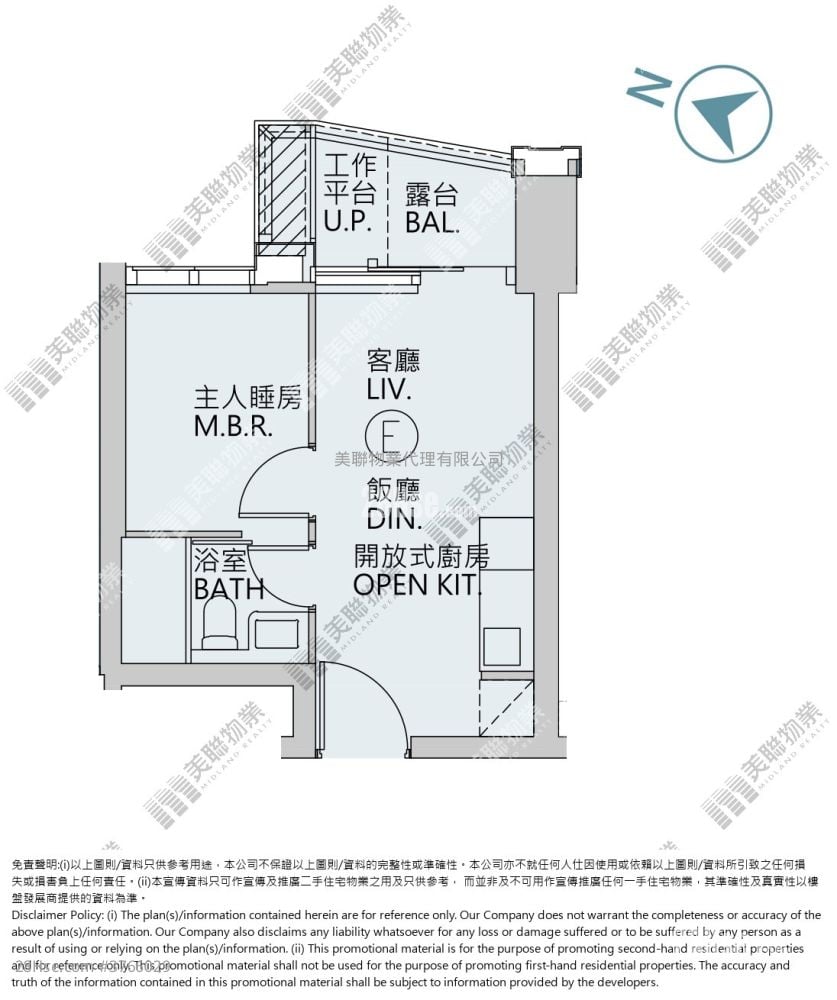 Seasons Place 售盘 1 房 , 1 浴室 323 平方尺