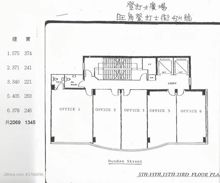 Dundas Square Sell 484 ft²
