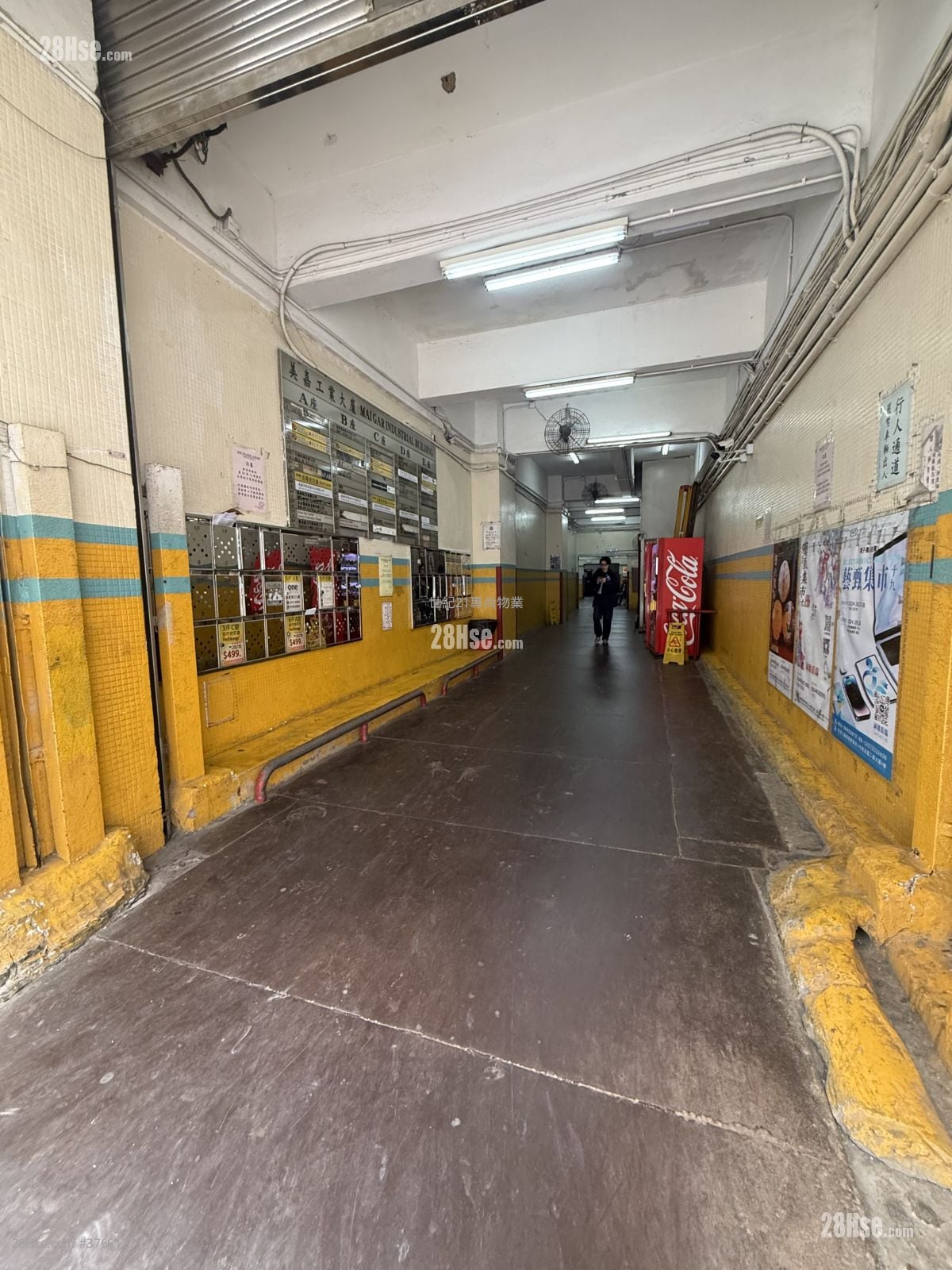 Mai Gar Industrial Building Rental