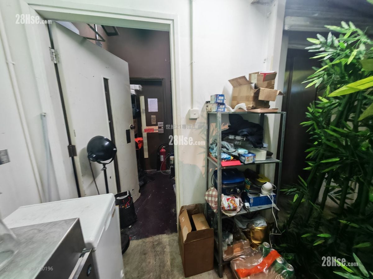 Lockhart Station  Rental