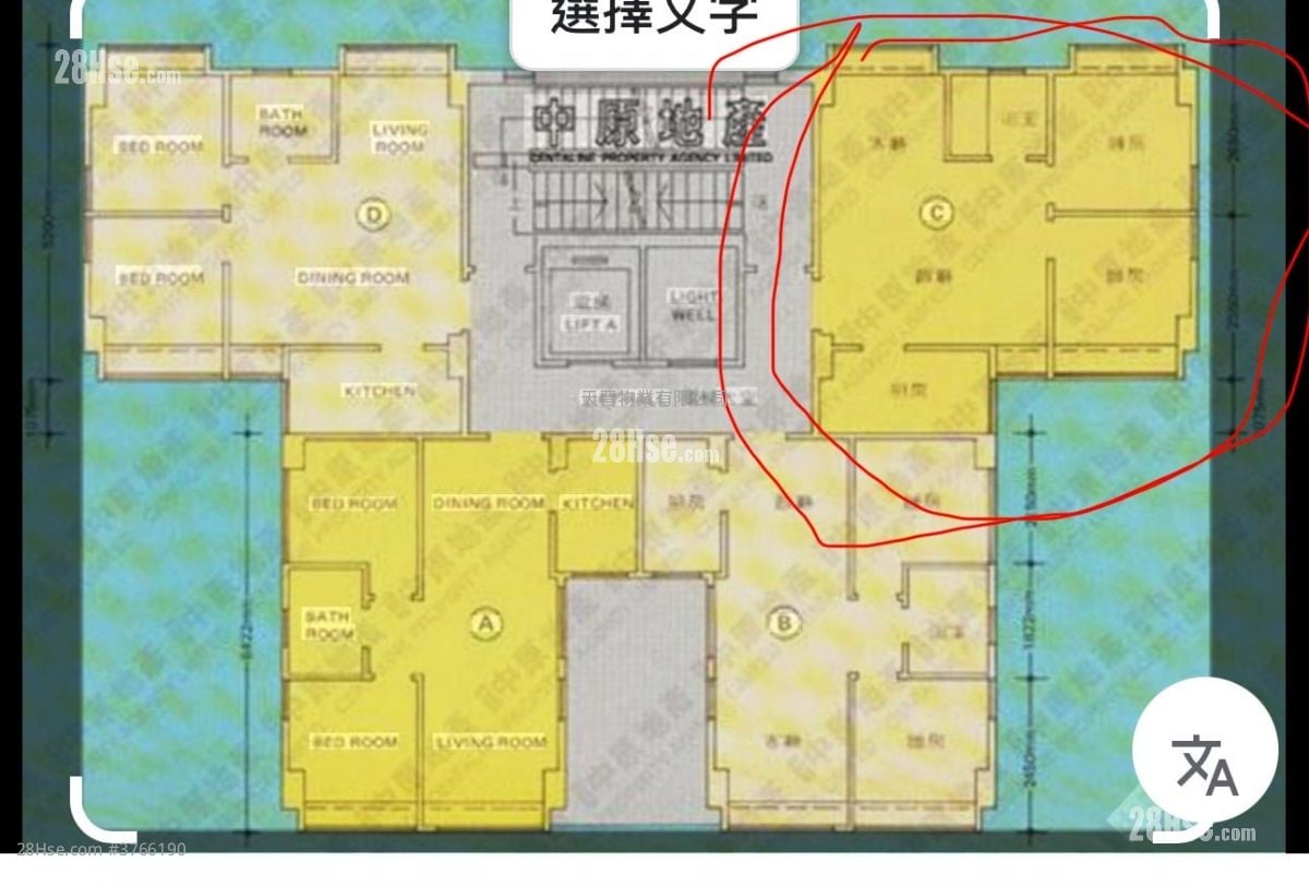 宝峰大厦 售盘 2 房 , 1 浴室 347 平方尺